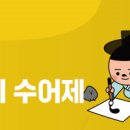 (사)한국농아인협회 경기도협회안산시지회 이미지