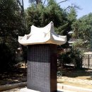 강감찬 생가 터 이미지