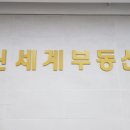 센텀동로9 이미지