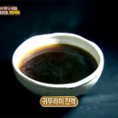 정선아리귀뚜라미농장 이미지