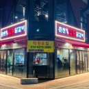 춘천명가숯불닭갈비 이미지