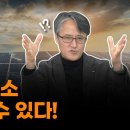 에이치태양광발전소 이미지