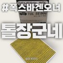 장군네 이미지