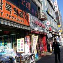 종대약국 이미지