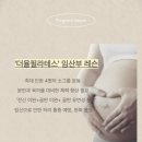 더율필라테스 | [가경동 더율필라테스] 4:1 레슨 찐후기_임산부 필라테스
