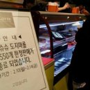 몽슈슈신세계백화점 이미지