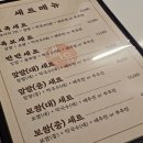 백유 | 매콤함과 담백함을 동시에, 백유족발 반반세트 솔직 후기