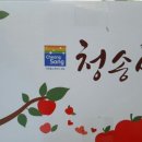 청송꿀사과 오두메농장 이미지