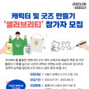 구로조은장애인자립생활센터 이미지