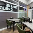도돈돈까스 이미지