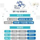 ●●● 염주포스코 9월20일 당첨자발표 계약서작성 및 전망 ●●● 이미지