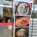 군청 앞 중앙사거리(2) | 고잔동 맛집 옛날경성순대국 안산중앙역점 주차,가격 솔직후기