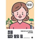 길벗 이미지