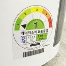 LG제습기(품번 LD-139DPL)- 가격내렸습니다 ^^ 이미지