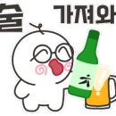 봉자막창고덕호수점