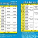 나주상차 이미지