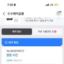 수수살롱헤어