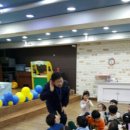 아이큰별어린이집 이미지