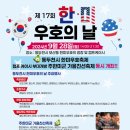 우호 이미지