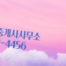 사하공인중개사사무소 이미지