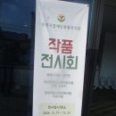 순천시장애인종합복지관 이미지