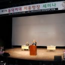 동덕여자대학교 비만미용향장대학원 | 제1회 동덕여대 미용향장 세미나 및 산학협력체결