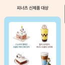 투썸플레이스 구미안가고택점 이미지