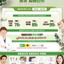 원흥탑치과의원 이미지