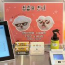 공설운동장본관(1) | 포항 영덕 애견카페로 야외운동장 애견수영장까지 완벽한 러블랑댕댕파크