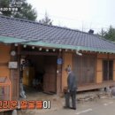 삼하리마을회관 이미지