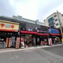 두마리찜닭두찜인천검암점 이미지