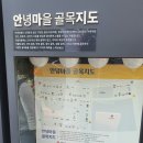 예도협동조합