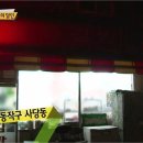 방배김밥이만든라이스쉐프서울