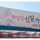 흰구름할인마트 이미지
