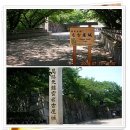 신성화로(3-215) | 3일차...나고야성