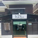 소소소국수