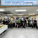 화순고등학교