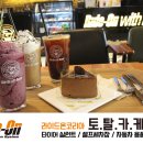 토탈정비카세차장 이미지