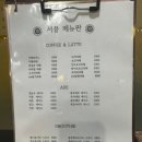 셔플보드카페
