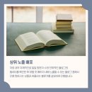 노하우팩토리