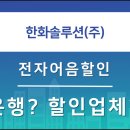 (주)태성석유 이미지