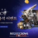 킹덤PC방 이미지