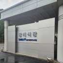 분당-173 이미지