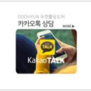 무학상가 앞 이미지