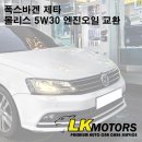 LK모터스 이미지