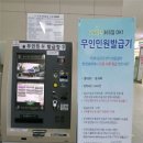 무인68 이미지