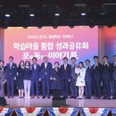 포천C.I.L 교수신문