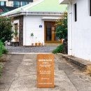 그린블리스제주