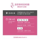 강초희유외과의원 네이버블로그
