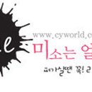 예송한옥 이미지